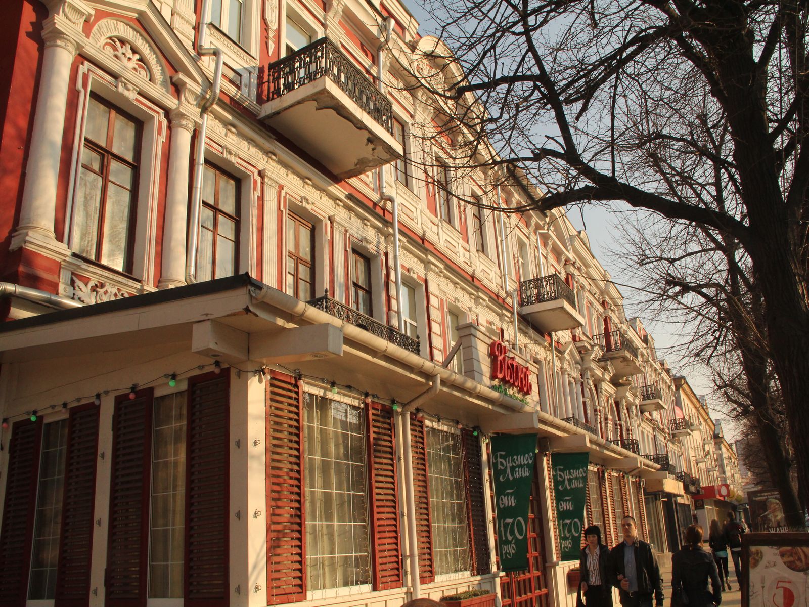 Voronezh